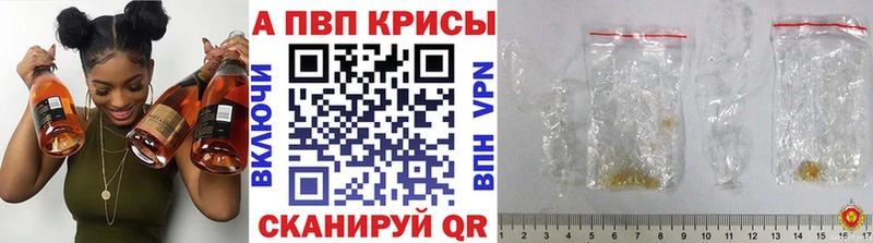 Alfa_PVP Соль  Спасск-Дальний 