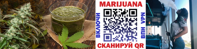 ссылка на мегу ссылки  Спасск-Дальний  Cannafood конопля 
