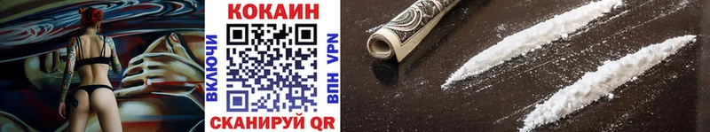 COCAIN Перу  где купить   Спасск-Дальний 