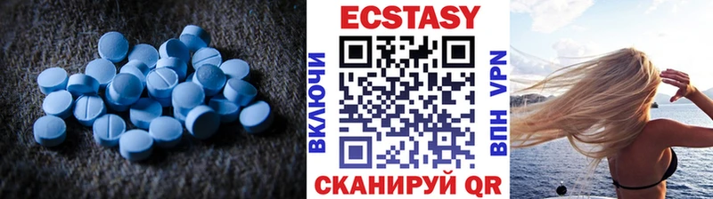 Ecstasy VHQ  Спасск-Дальний 