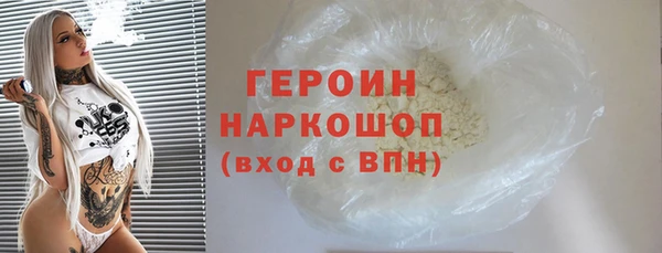 метамфетамин Алзамай
