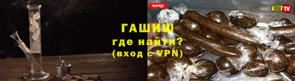 ПСИЛОЦИБИНОВЫЕ ГРИБЫ Арсеньев