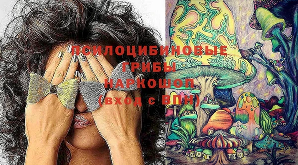 экстази Армянск