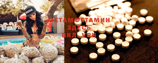 метамфетамин Алзамай