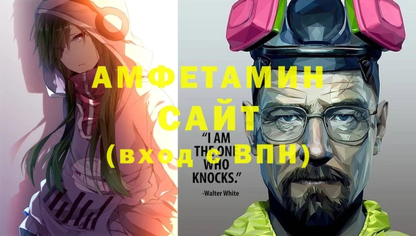 метамфетамин Алзамай