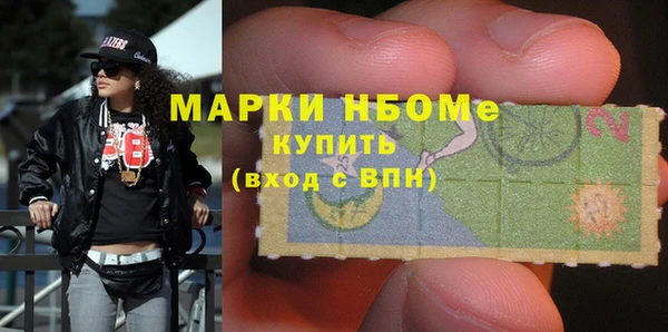 метамфетамин Алзамай