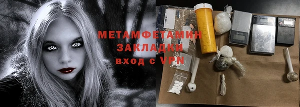 метадон Алексеевка