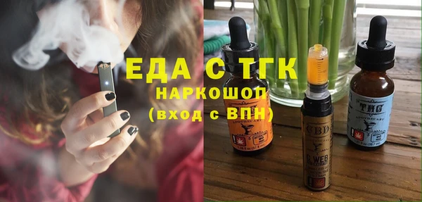 метамфетамин Алзамай