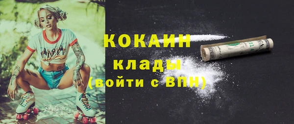 метамфетамин Алзамай