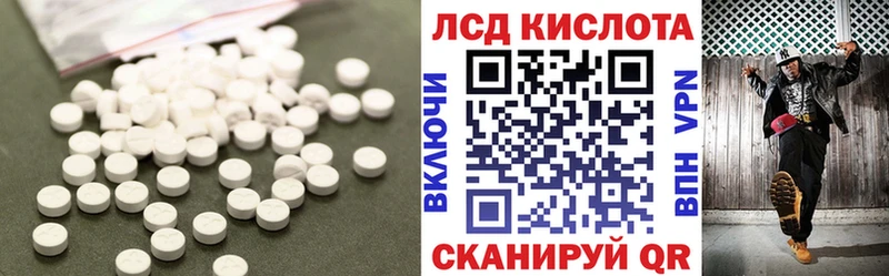 MEGA зеркало  Спасск-Дальний  LSD-25 экстази ecstasy  наркошоп 