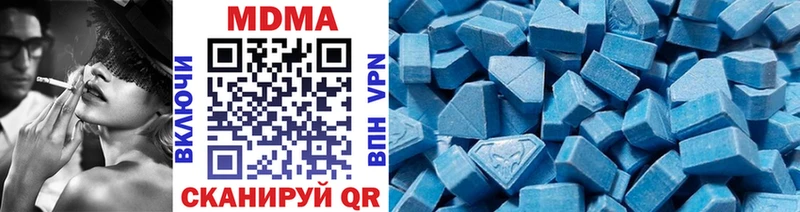 ссылка на мегу ТОР  Спасск-Дальний  МДМА crystal 