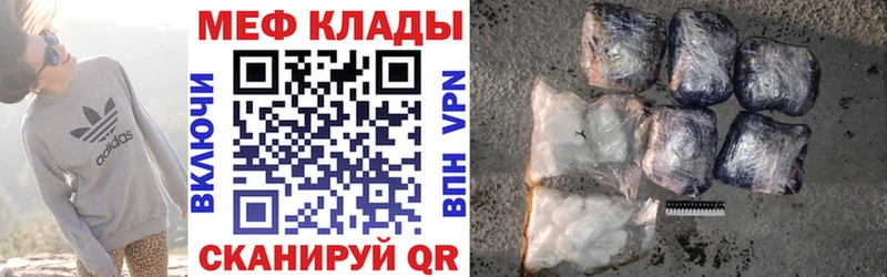 Мефедрон 4 MMC  kraken зеркало  Спасск-Дальний 