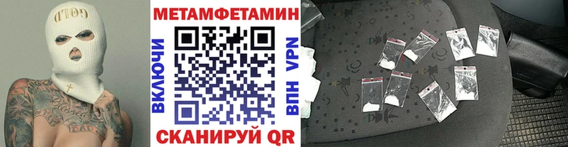 купить   Спасск-Дальний  Метамфетамин Декстрометамфетамин 99.9% 