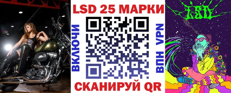купить закладку  Спасск-Дальний  Наркотические марки 1,5мг 