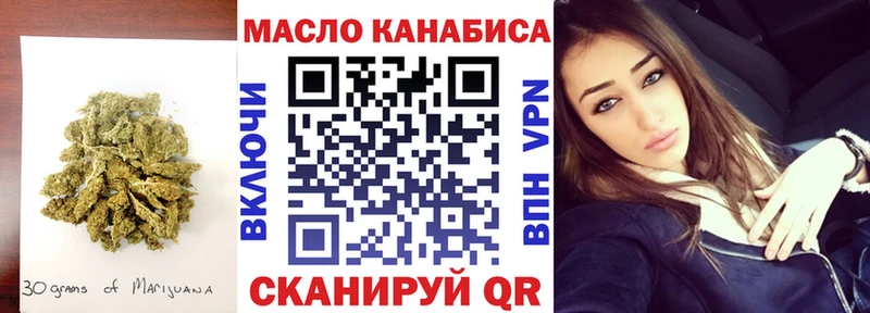 ТГК Wax  mega как войти  Спасск-Дальний 